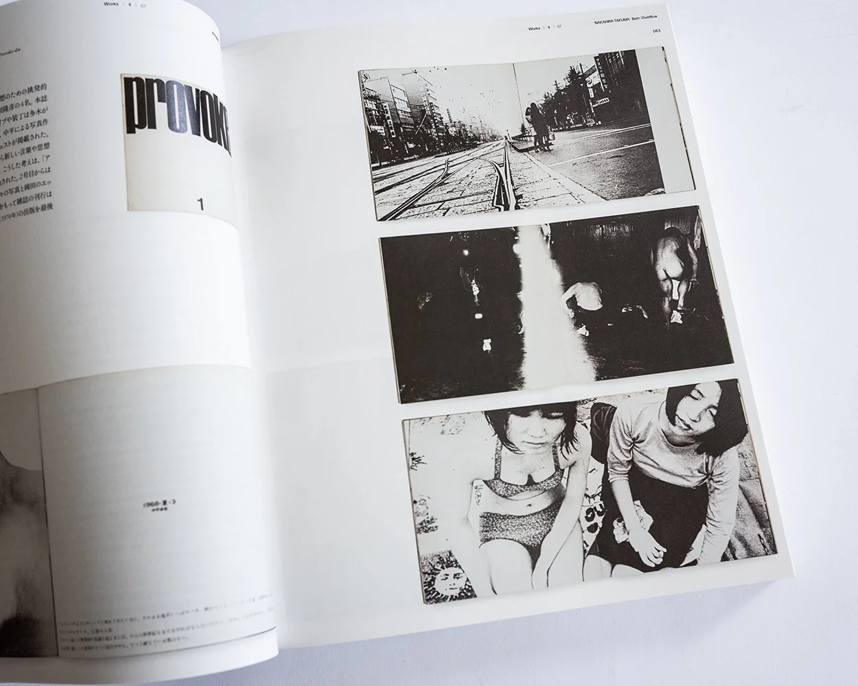 Provoke: Complete Reprint of 3 Volumes — bookdummypress
